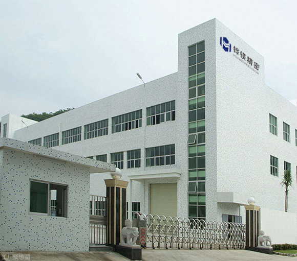 铧镁工厂效果图